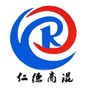 河南仁德混凝土ico