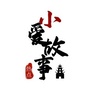 小爱妈妈说故事ico