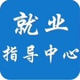 河南人力招聘网公众号ico
