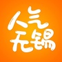 人气无锡公众号ico