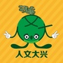 人文大兴ico