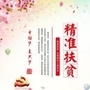 仁义九江ico