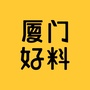厦门好料ico