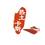 热土卡斯ico