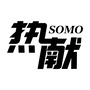 热献ico