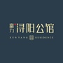 九江富力浔阳公馆ico