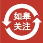 如皋关注ico