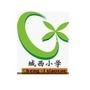 美绘城西ico
