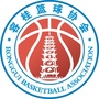 容桂篮球协会ico