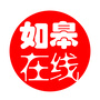 如皋在线公众号ico