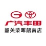 广汽丰田荣晖韶南店ico