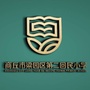 商丘市梁园区第二回民小学ico