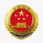 攀枝花仁和区检察ico