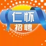 仁怀招聘网ico