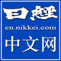 日经中文网公众号ico