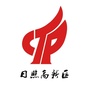 日照高新ico