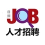 日照人才招聘ico