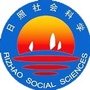 日照社科ico