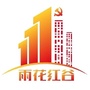雨花红谷ico