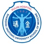 上海交通大学医学院附属瑞金医院ico