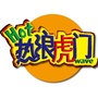 热浪虎门ico