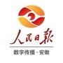 人民数字安徽公众号ico