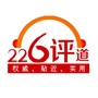 226评道ico