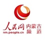 人民网内蒙古ico