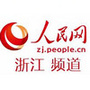 武林新事公众号ico