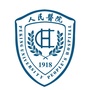 北京大学人民医院ico