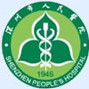深圳市人民医院龙华分院公众号ico
