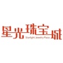驻马店星光城ico