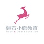 磐石小鹿ico