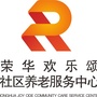 荣华欢乐颂社区养老ico