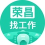 荣昌找工作ico