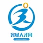 容城人才网ico