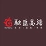 融汇高端芬兰木花园ico