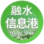 融水信息港ico