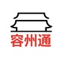 容州通ico
