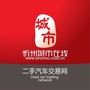 忻州二手汽车交易网ico