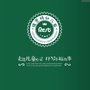 双流区西航港瑞思特幼儿园ico