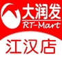 rtmart江汉店ico