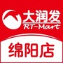 大润发绵阳店ico