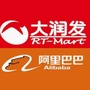 大润发银海店ico