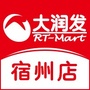大润发宿州店ico