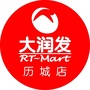 大润发历城店ico