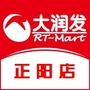 大润发正阳店ico