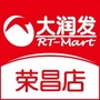大润发荣昌店ico