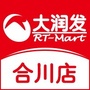 RTMART合川店公众号ico