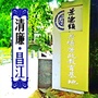 清廉昌江ico